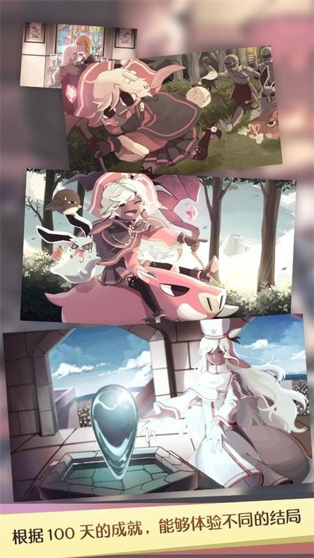 魔女之泉1破解版图标