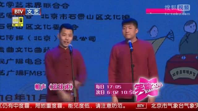 团队小品搞笑激励