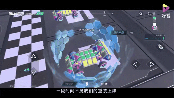 重装上阵怎么换号缩略图