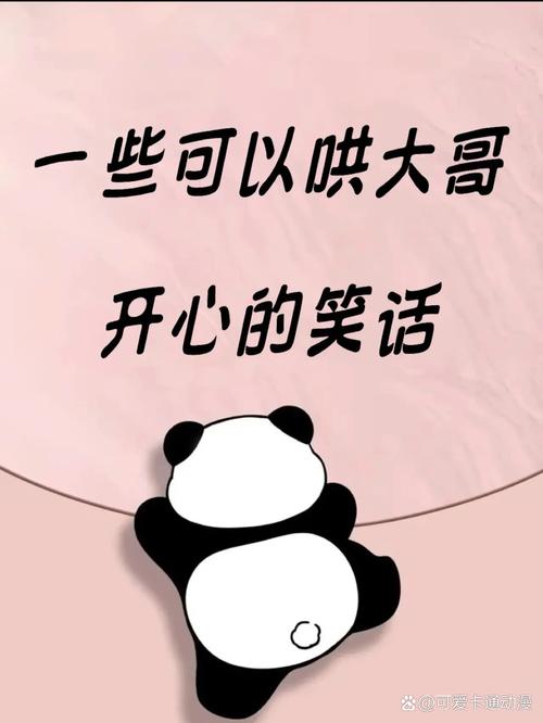 取乐还是趣乐