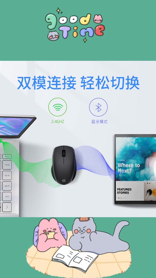 惠普打印机蓝牙在哪缩略图