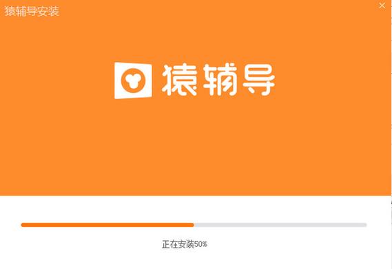 猿辅导在线网课官网app缩略图