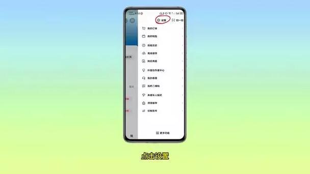 抖音如何节省流量缩略图