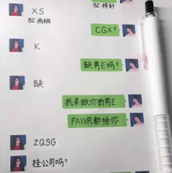 查看qq空间加密相册的方法