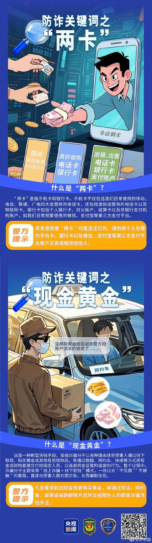 iqoo闪充故障的原因及解决方法缩略图