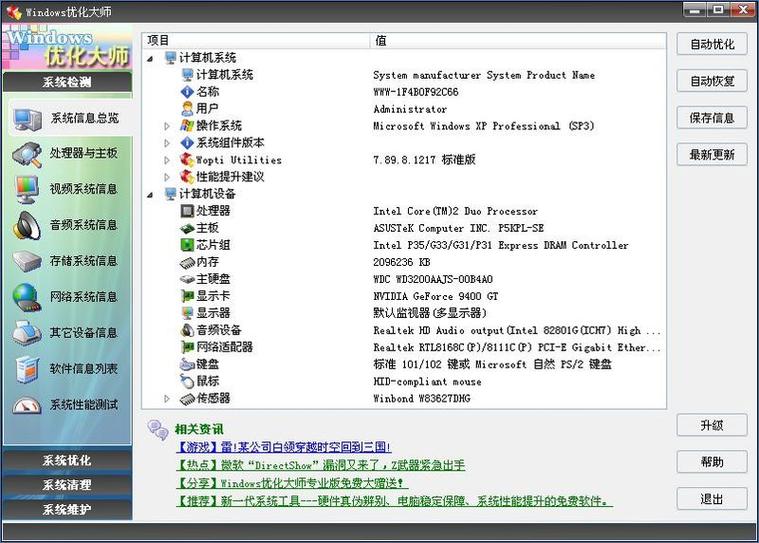 华为mate20pro分辨率低
