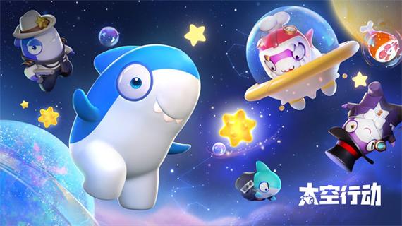 官服太空杀下载游戏截图
