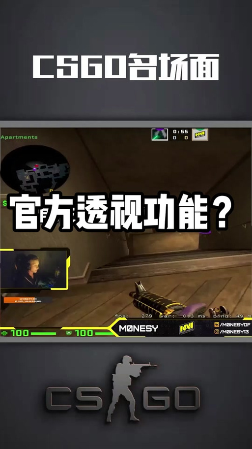 csgo查看demo指令图标