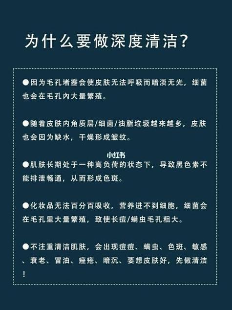 如何清洁脸部皮肤缩略图