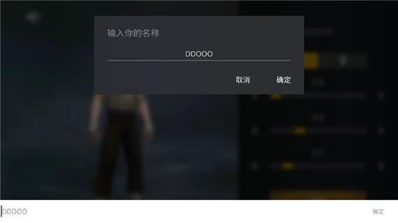 暗影格斗3苹果修改器