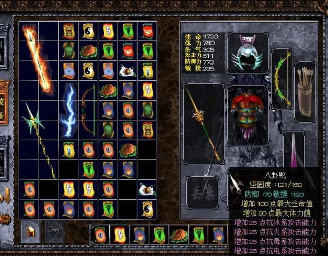 三国赵云传最强装备获得方法
