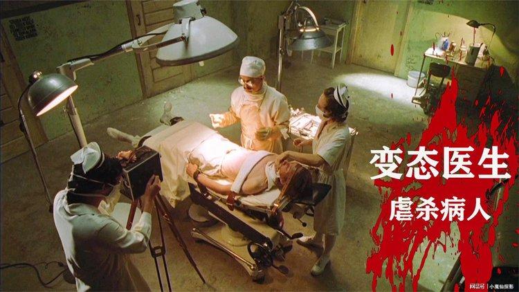 猛鬼屋1999电影在线观看游戏截图
