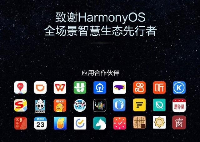 鸿蒙系统app缩略图