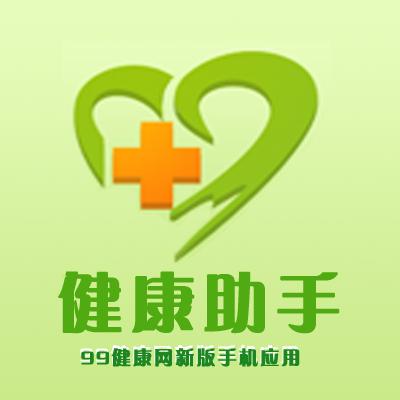 外阴一侧肿大