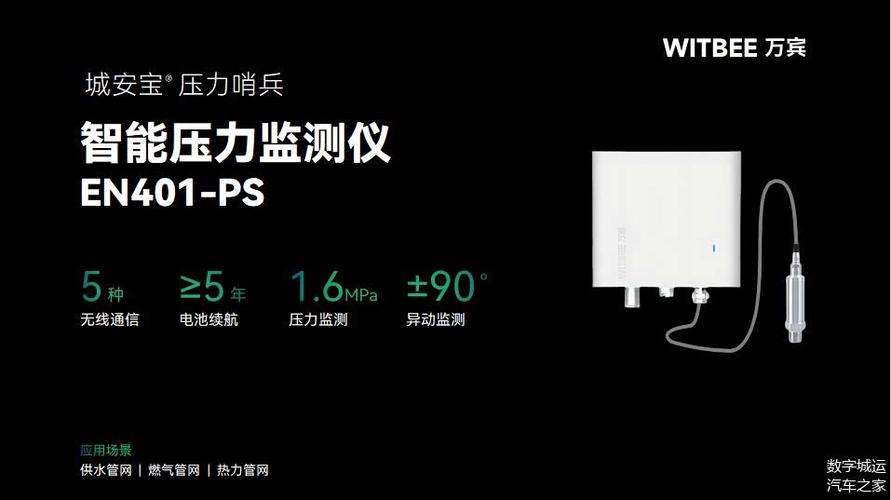 小米手表的压力是怎么测算的