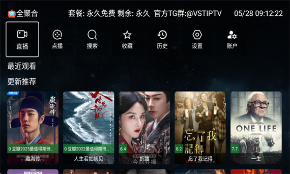 全聚合2.1.1缩略图