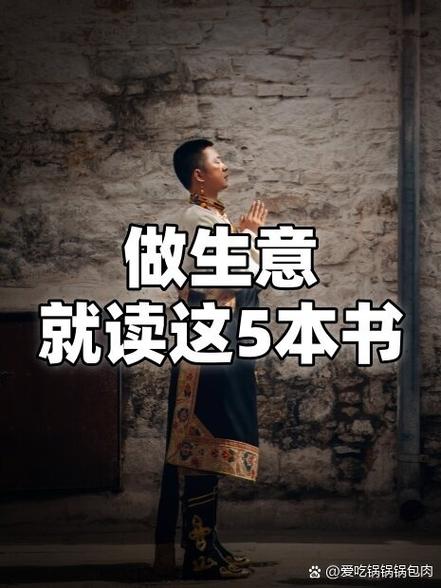 人脉大师加人靠谱吗缩略图