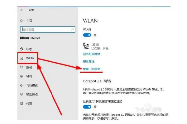 macbook热点连不上的原因缩略图