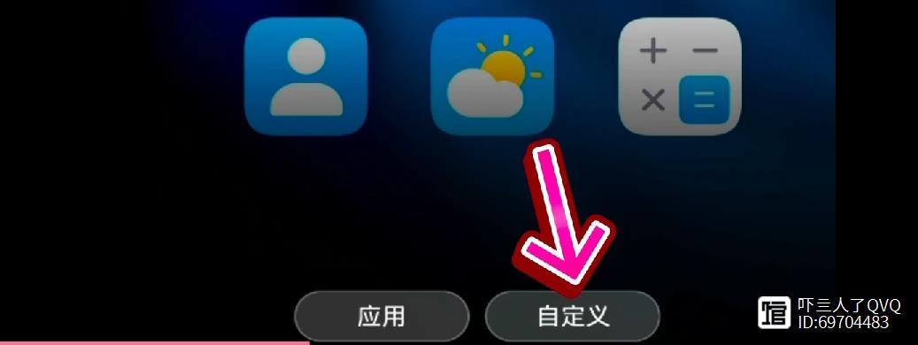 怎样把游戏图标改成别的图标缩略图