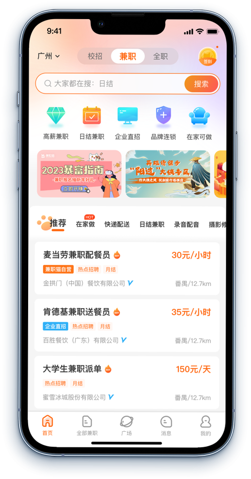 任务猫兼职缩略图