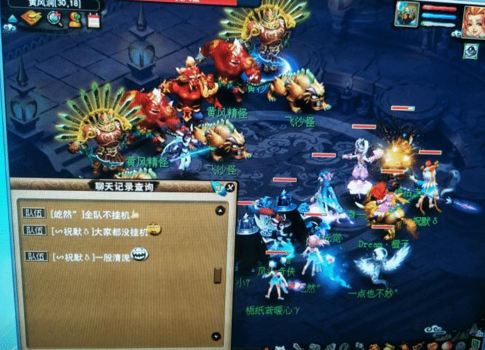 梦幻西游最稳定的收入缩略图