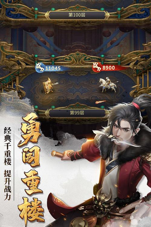 国产手机帝国游戏缩略图