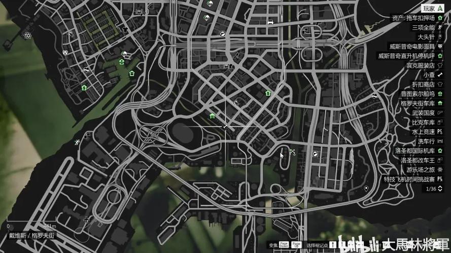 gta5防弹衣上限图标