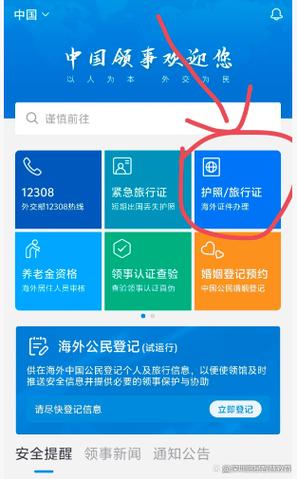 美宝下载安装最新版缩略图