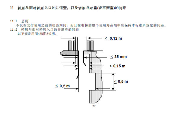 GB7588-8.16游戏截图