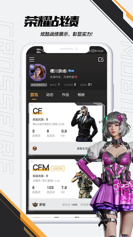 端游游戏助手哪个好缩略图