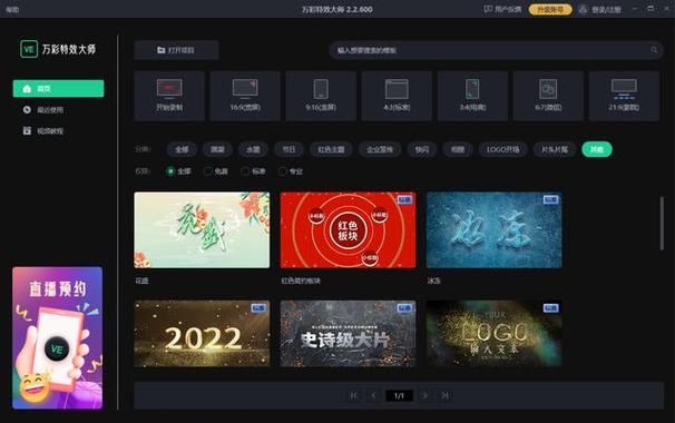 抖音视频如何缩小特效