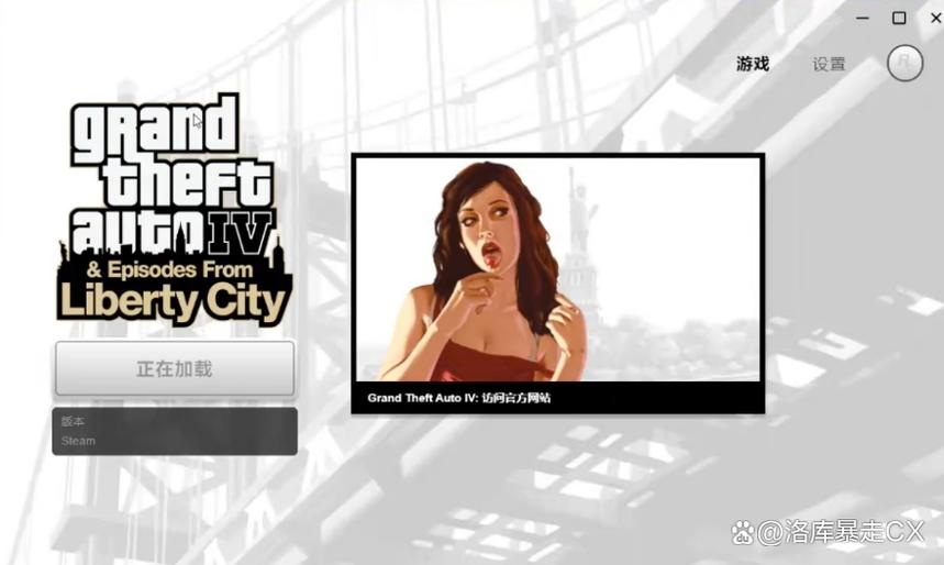 steamgta4中文补丁缩略图