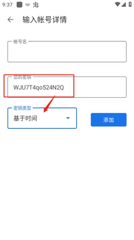 google短信验证图标