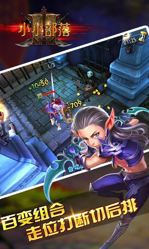 小小部落破解版无限钻石金币图标