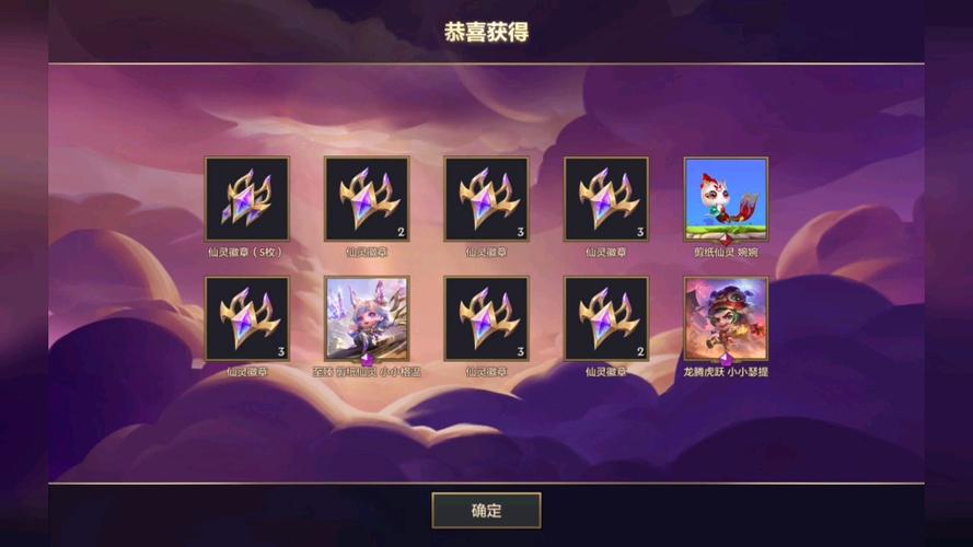 金铲铲画面质量至臻游戏截图