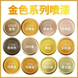 金色有哪些颜色缩略图