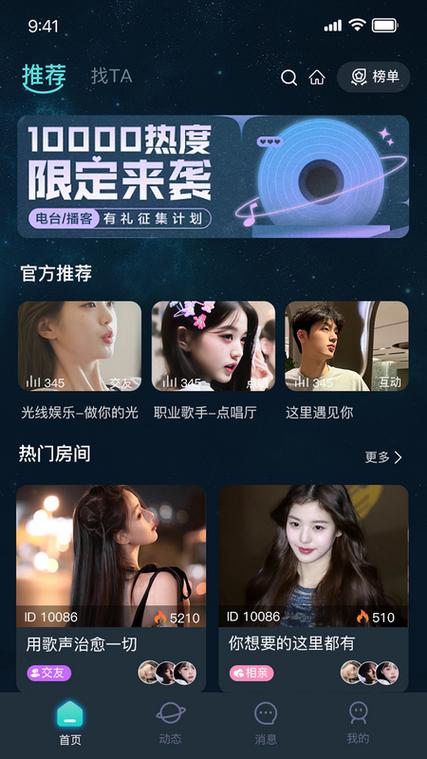 嘀哩嘀哩app最新版缩略图