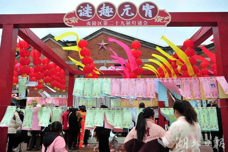 灯谜老鼠过街人人喊打游戏截图