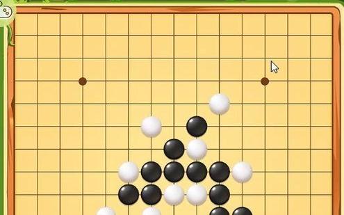可以和好友联机的五子棋游戏缩略图