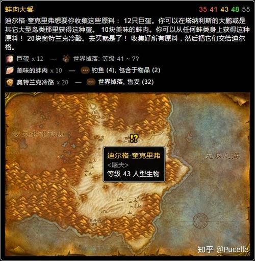 魔兽怀旧服怎么玩图标