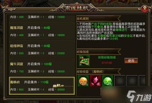 游戏买挂在哪里买图标