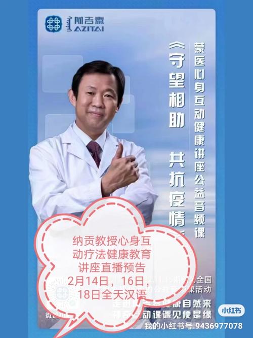 纳贡毕力格人工电话多少