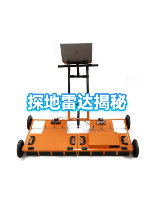 探地雷达多少钱一台