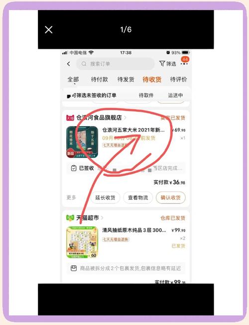 到货了怎么退货
