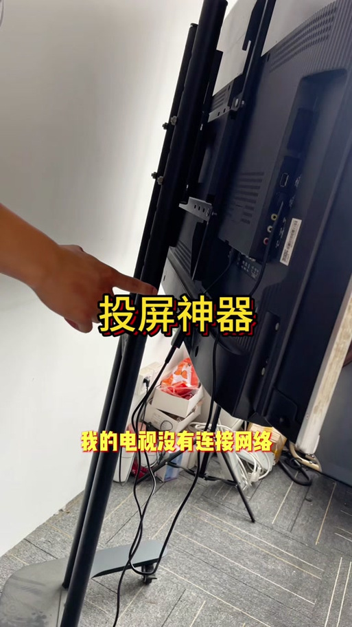 4k电视需要机顶盒吗缩略图