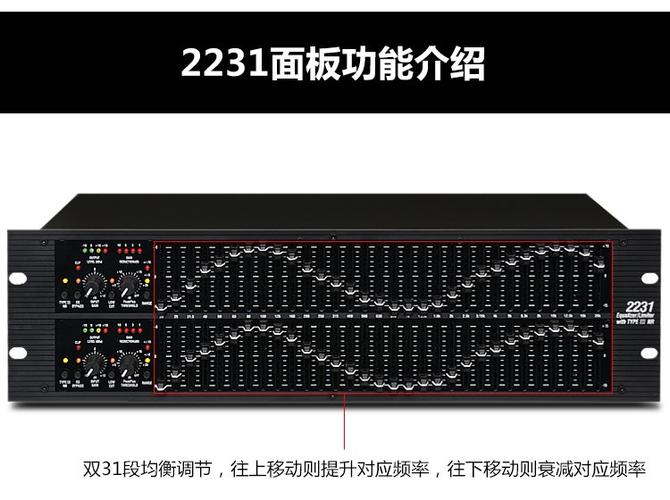 在ktv点歌的调音怎么调游戏截图