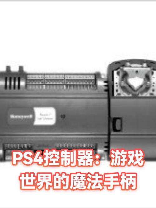 ps4第二个控制器如何加入图标