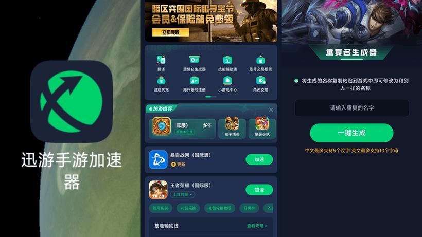pubg名字大全霸气缩略图