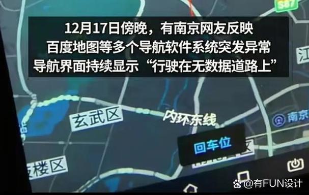 家里网络打游戏延迟不稳定图标