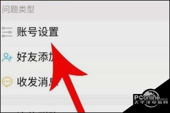 我的世界渠道账号怎么注销账号?游戏截图